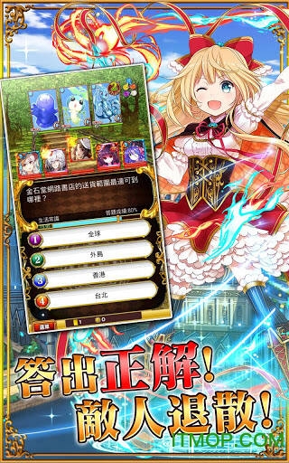 魔法使与黑猫维兹台服游戏绿色版图2