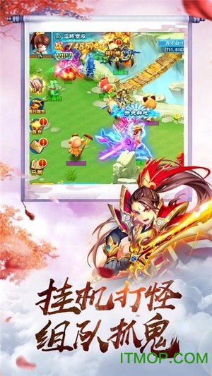 重火纪