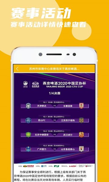 佣兵荣耀安卓官方版图3