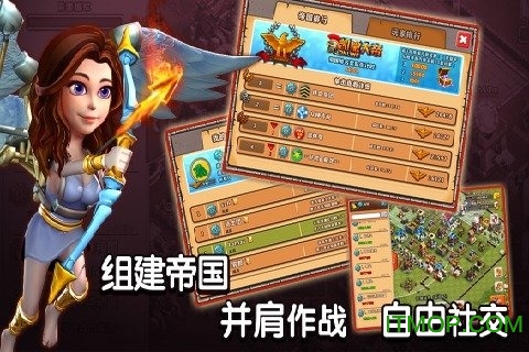 帝国时代之罗马复兴九游版图1