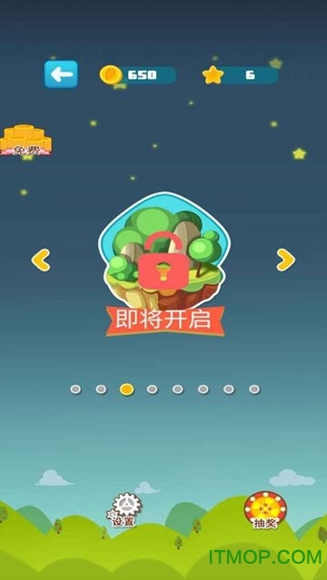 波特连连看