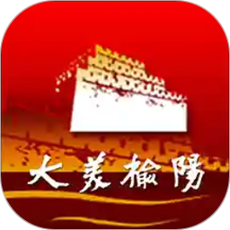 爱榆阳