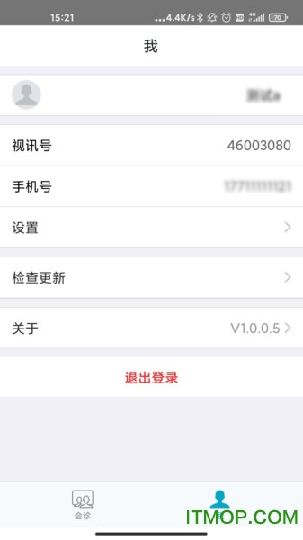 红云远程医疗图1