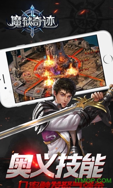 魔狱奇迹之魔域怀旧版图1