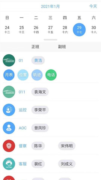 掌汇机场(2)