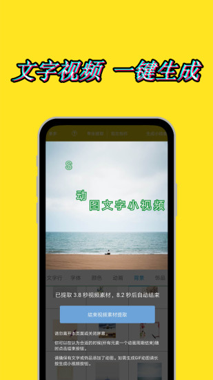 图片视频编辑图3