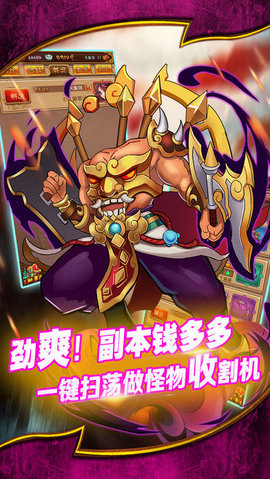 妖神战纪图1