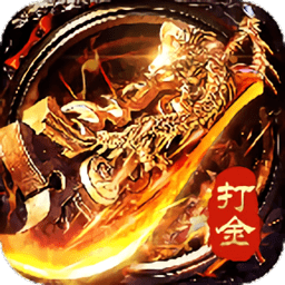 刀刀打金手游直装版 V1.0