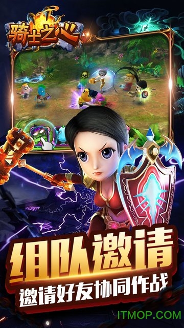 骑士之心果盘版图2