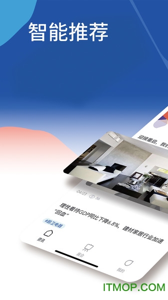 展贸易