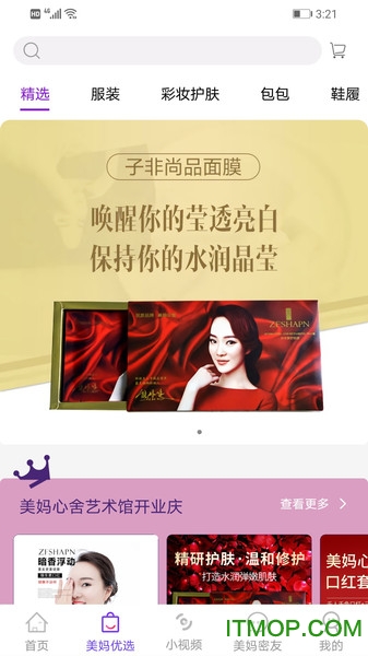美妈心舍-图1