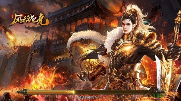 风云沙巴克游戏完整版图1