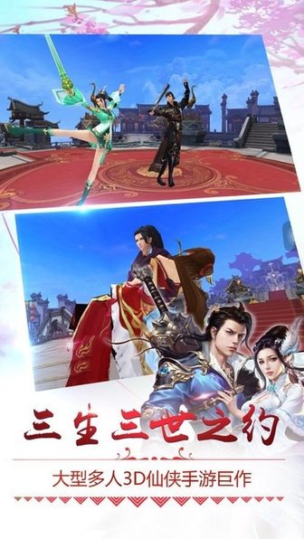 无心诀红包版