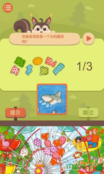 纸上思维图1