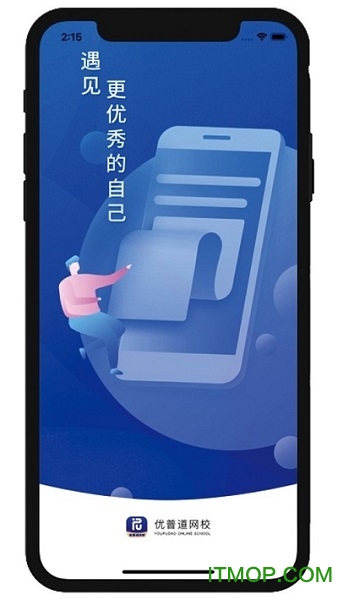 优普道手机正版(1)