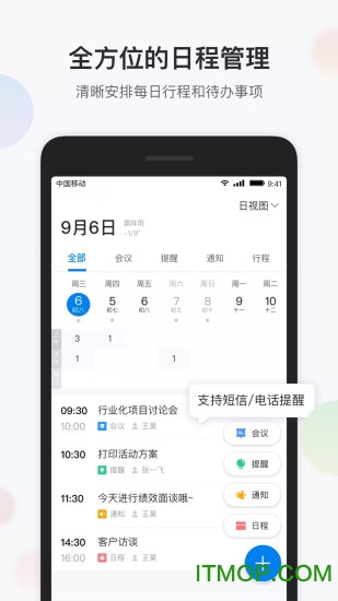 渝企信