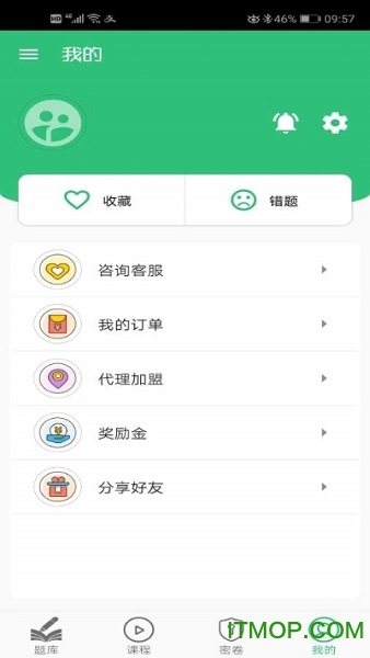 中医师承出师考题库