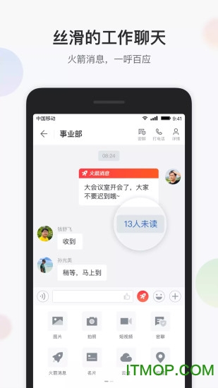 渝企信