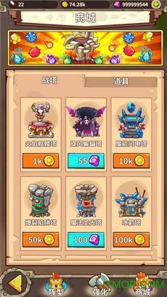 魔女军团游戏图3