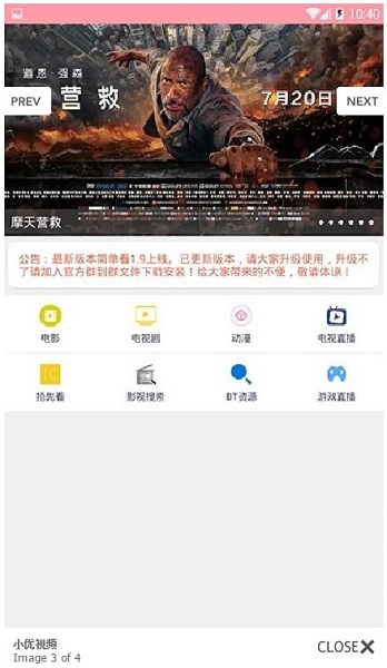 小优视频