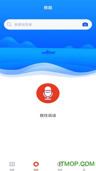 交通执法考试图1