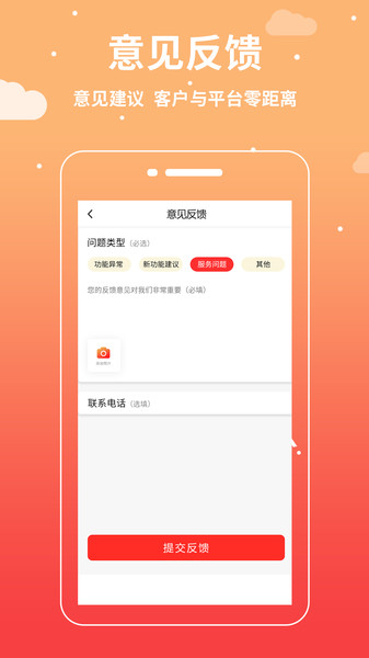 华修