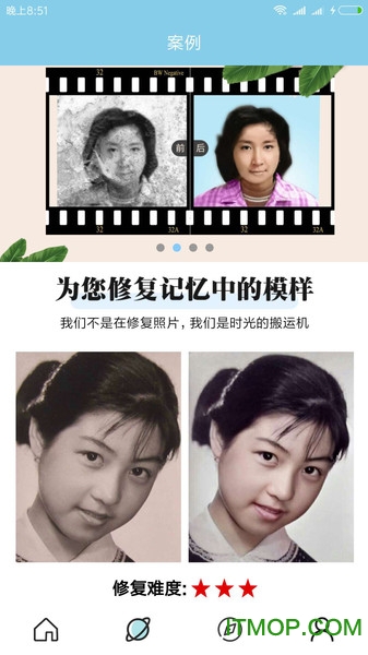 蒜子(3)