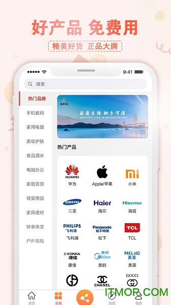 盛世优品