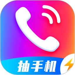 抖抖来电秀免费版