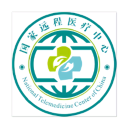 国家远程医疗中心