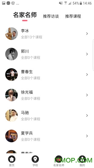 高校美展