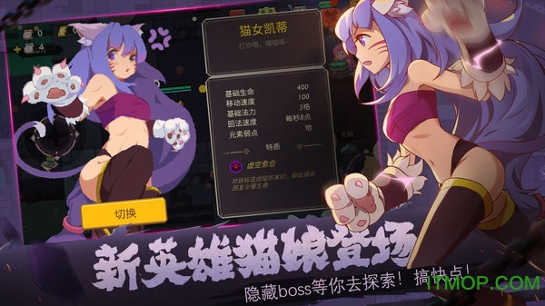 elementaldungeon汉化版