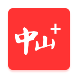 中山Plus最新版
