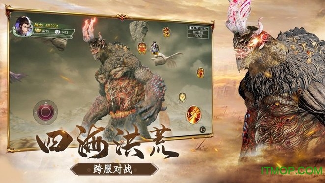 山海经奇说红包版