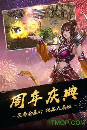 盛世龙行至尊超变正版图1
