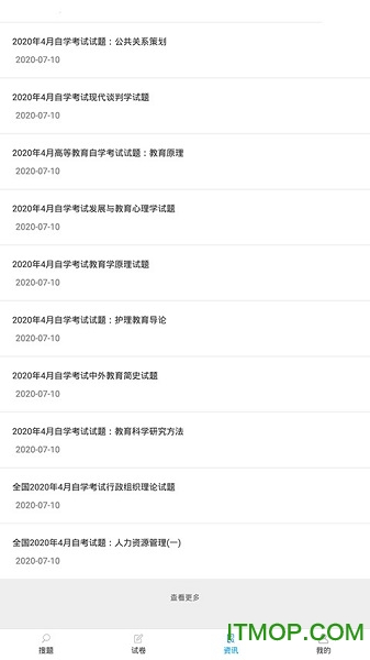d2天堂手机正版图1