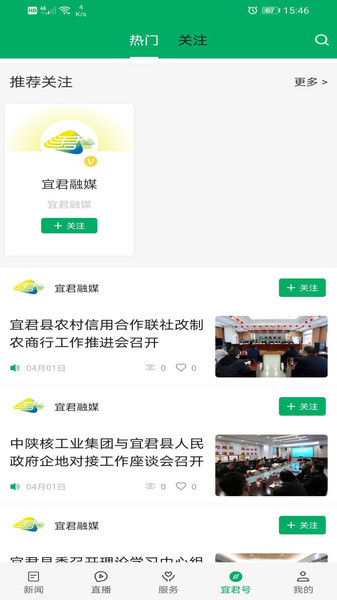 爱宜君