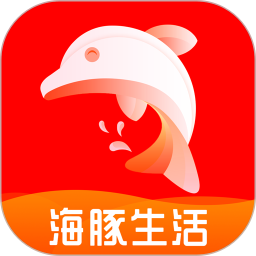 海豚生活