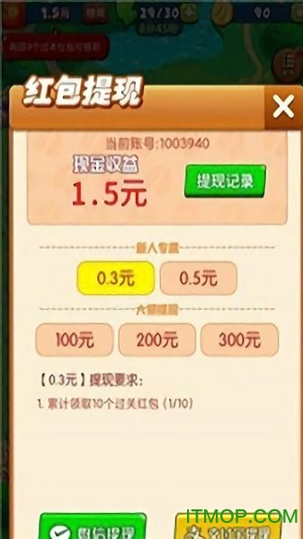 翻滚吧犊子