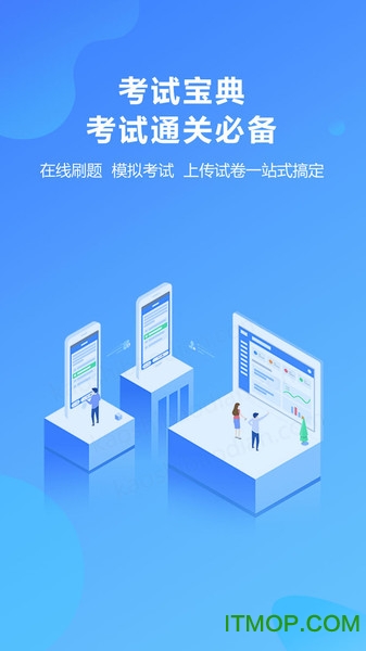 考试宝安规题库图4