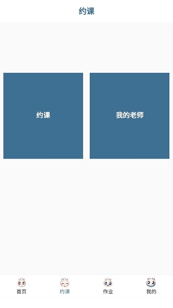余韵陪练(1)