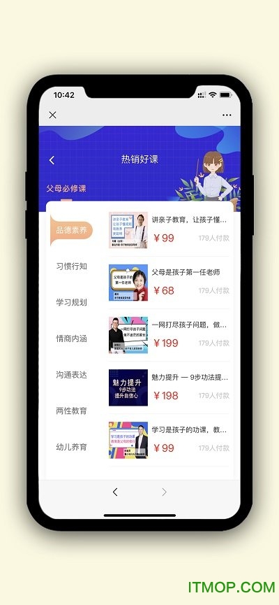 有方父母