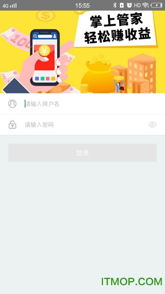 飞码外卖商家