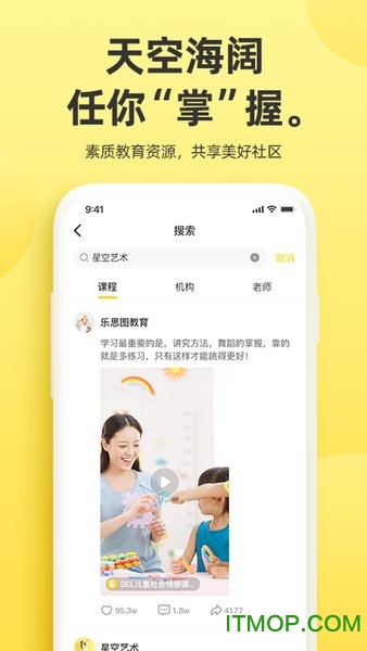 家巴啦云视图1