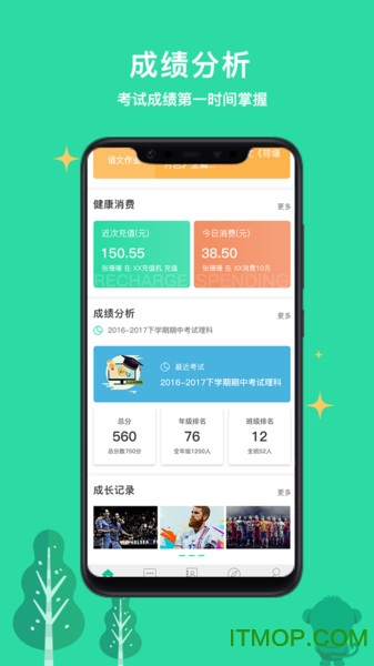 乐学有道无广告版图2