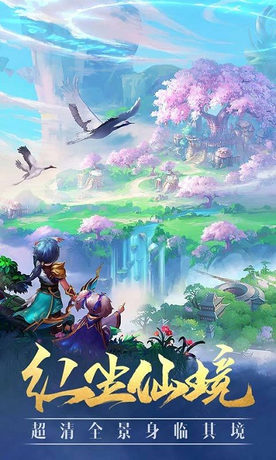 封神纪元红包版图3