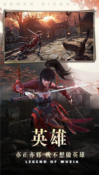 神迹之上古传奇OL手机正版(3)
