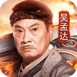 达叔传奇蓝月至尊版