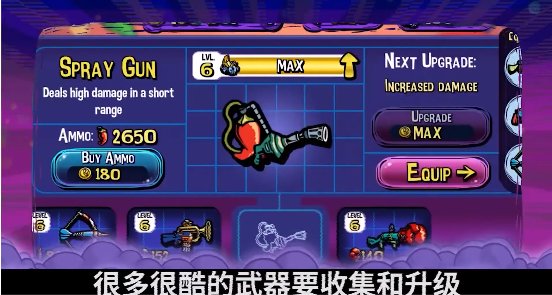 游戏截图