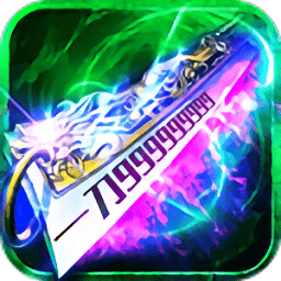 皇图超变直装版 V3.0